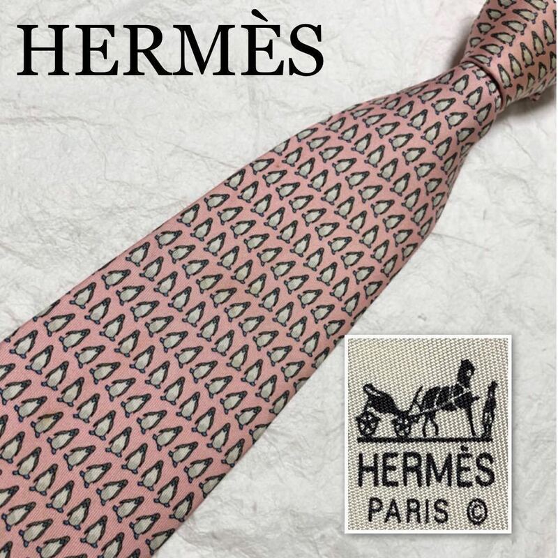 HERMES エルメス　ネクタイ　ペンギン　総柄　シルク100% フランス製　ピンク