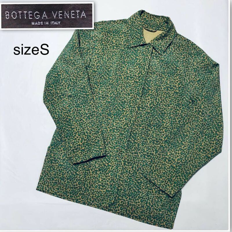 ■希少■BOTTEGA VENETA ボッテガヴェネタ　ジャケット　レオパード総柄　sizeS(サイズより大きめ) グリーン×ベージュ　イタリア製
