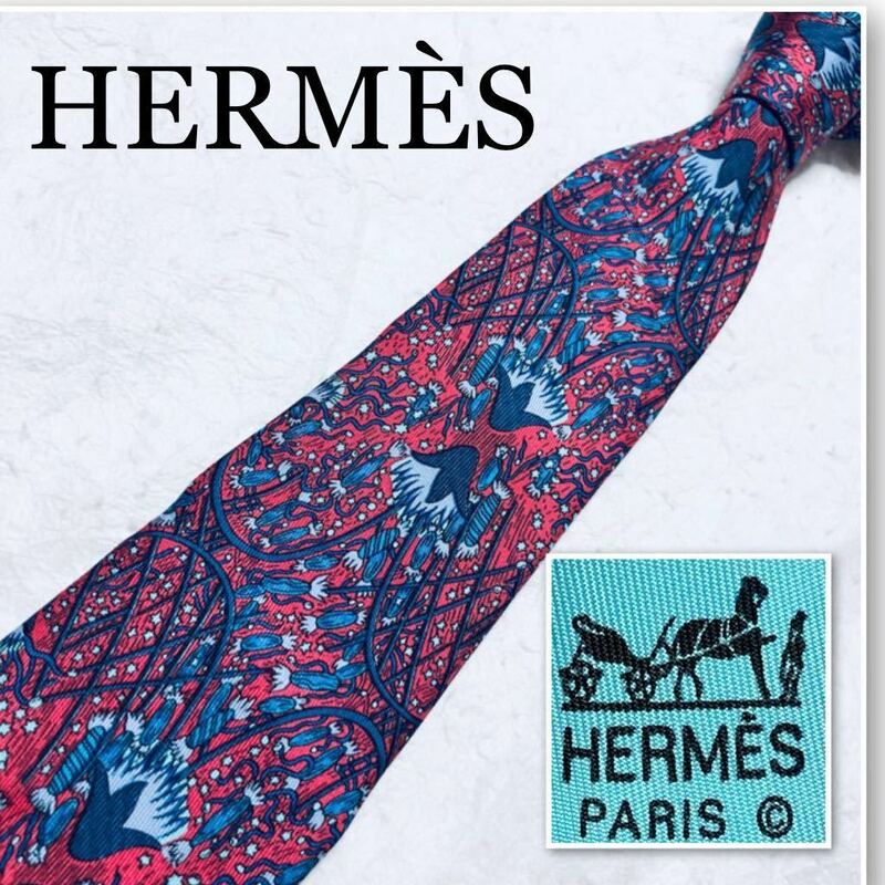 ■美品■希少デザイン■HERMES エルメス　ネクタイ　スカーフ風　海洋生物風　星　総柄　シルク100% フランス製　レッド×ブルー