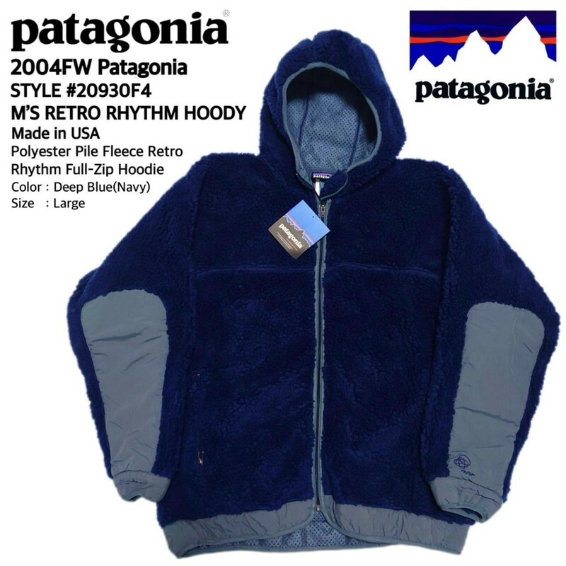 超稀少デッド 2004AW Patagonia パタゴニア USA製 ヴィンテージ 高機能ポリエステルパイルフリースレトロリズムフーディー ネイビー L