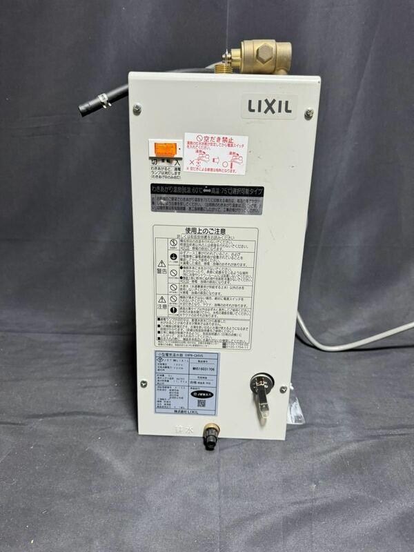 中古品 【リクシル LIXIL】 電気温水器 ゆプラス 出湯温度可変温 6Lタイプ EHPN-CA6V5 給湯器