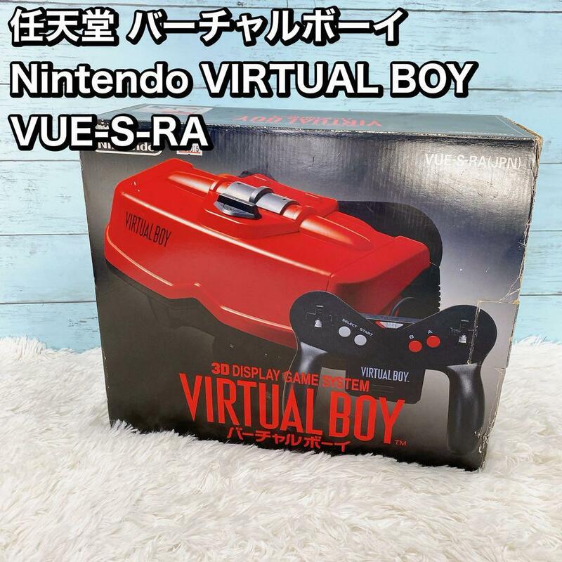 任天堂 バーチャルボーイ VIRTUAL BOY VUE-S-RA