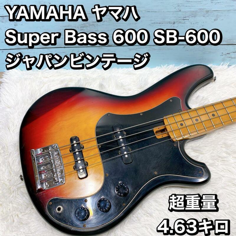 YAMAHA ヤマハ　Super Bass SB-600ジャパンビンテージ