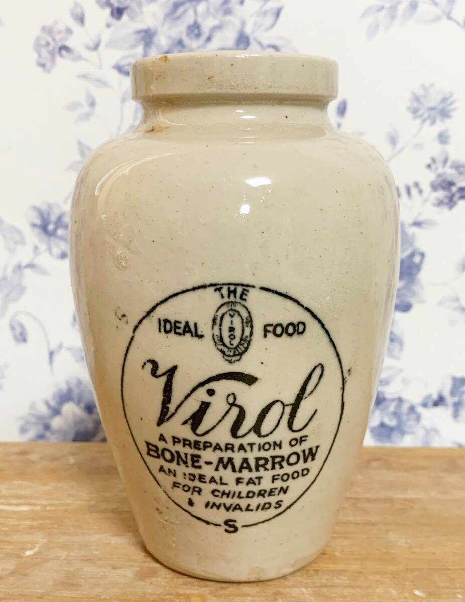 英国アンティーク★Virol / ヴァイロール★陶器ボトル★ヴィンテージ★イギリス