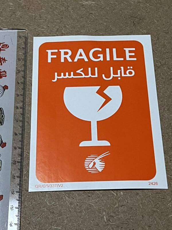 Fragile ステッカー 航空会社 カタール航空　Qatar airways　スーツケース　シール　飛行機 壊れ物　カタール　ドーハ ワンワールド