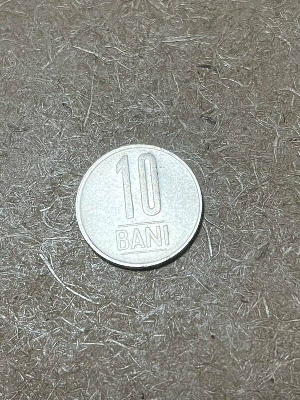 世界　コイン　硬貨　ルーマニア　10バニ　 紙幣 貨幣 2011