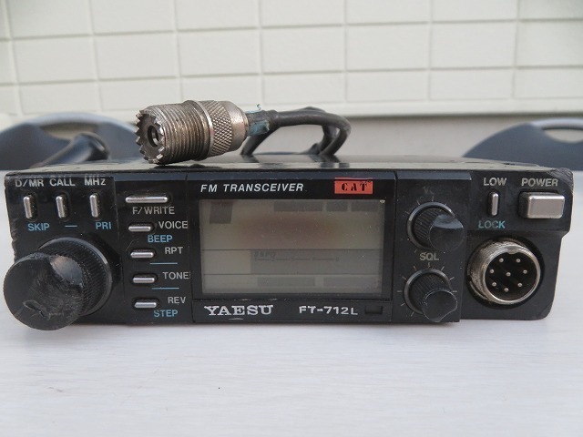 ヤエス　YAESU FT-712L　UHF　FMトランシーバー　無線機器