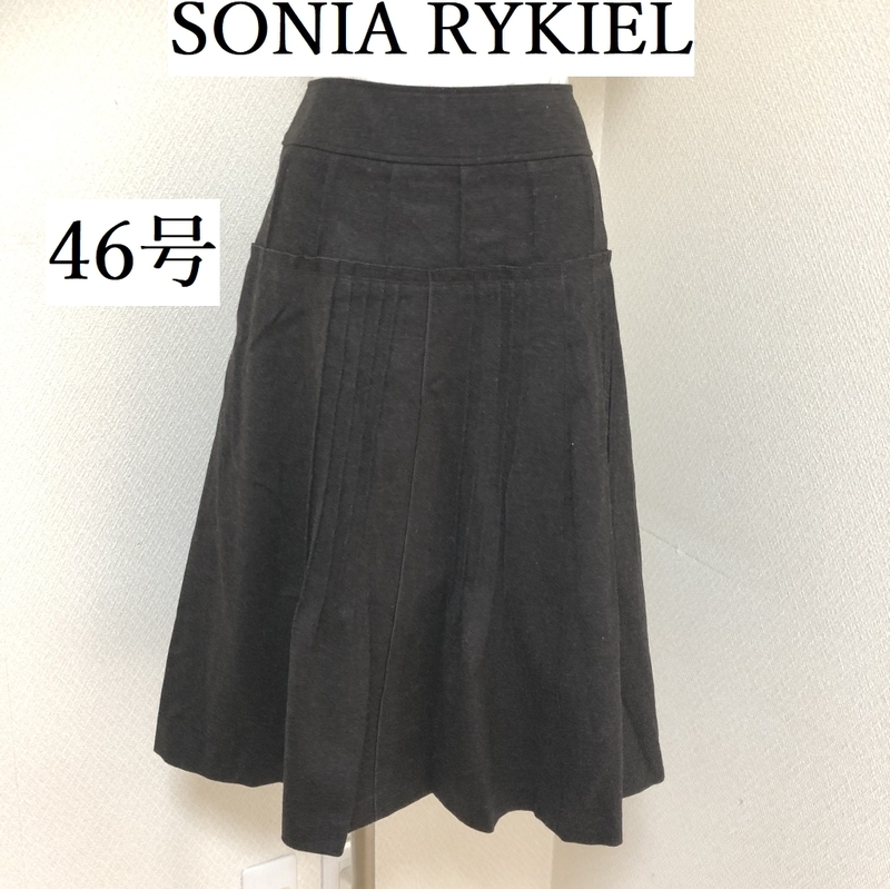 SONIA RYKIEL(ソニアリキエル) 　 スカート ひざ丈　ダーツ入り 　５L　46号 大きいサイズ 冬