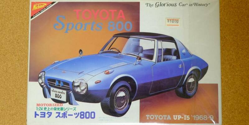 【Nichimo】トヨタ スポーツ800