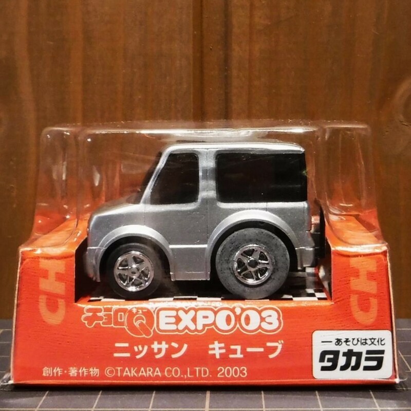 【タカラ】チョロ Ｑ EXPO'03 ニッサン キューブ(銀）［0604］