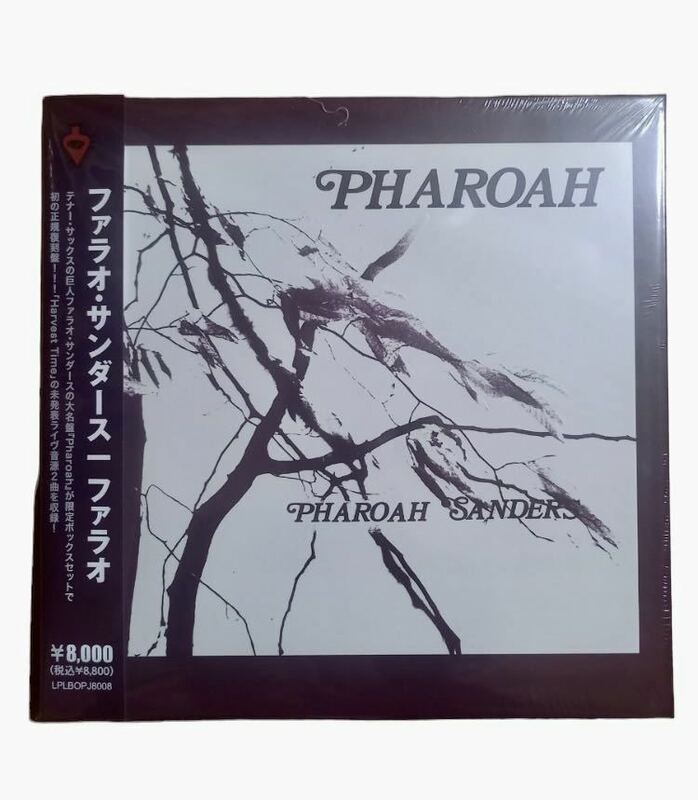 新品LP2枚組 日本盤 PHAROAH SANDERS Pharoah(1977)(2LP BOX) SPIRITUAL JAZZ strata east black jazz Jazzman muro dev large free soul