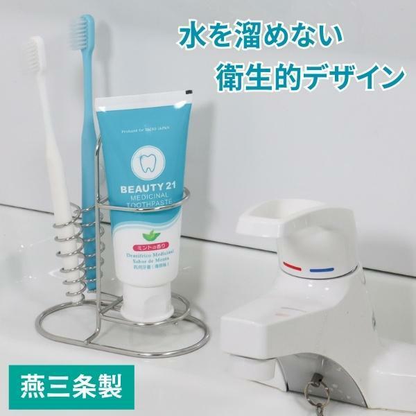 歯ブラシホルダー 浮かせる 歯ブラシ立て ステンレス 清潔 歯ブラシスタンド おしゃれ 歯ブラシ 収納 衛生的