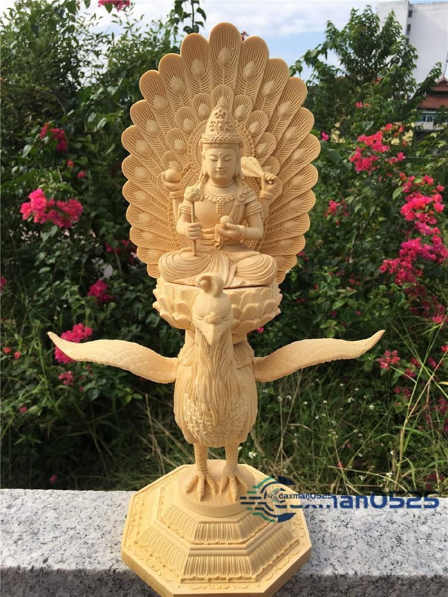 孔雀明王 仏像 孔雀仏母 孔雀王母菩薩 置物 菩薩 高級木彫り 守り本尊 除災 祈る 厄除け 尾羽光背孔雀台高さ38CM
