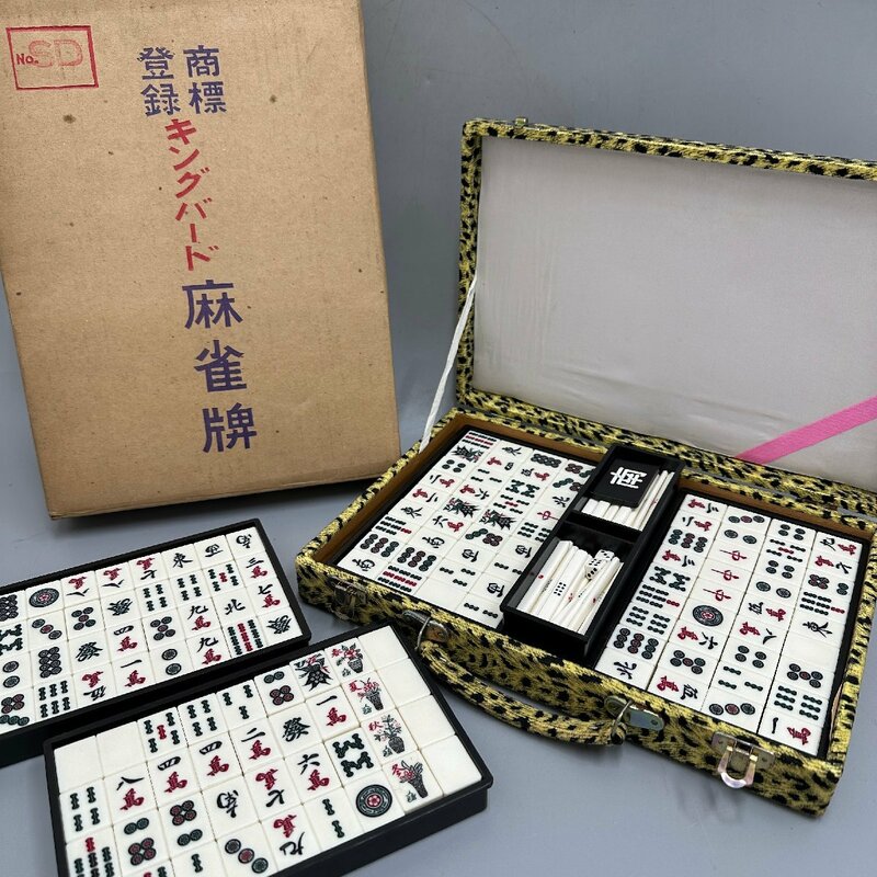 ●○[1] 麻雀牌 セット マージャン牌 麻雀パイ 麻雀 マージャン ボードゲーム 中古品　6/020601s○●