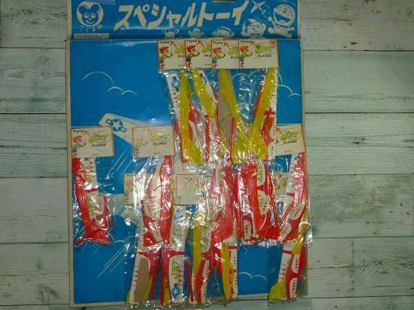 昭和 レトロ スペシャル トーイ フライングプレーン 15セット F86 JET 台紙 駄玩具 駄菓子屋 当時物