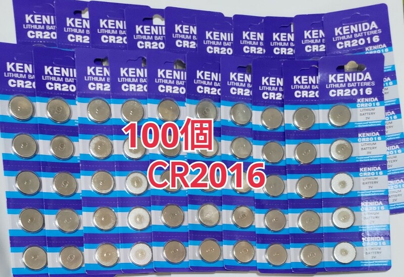 100個 CR2016　ボタン電池 