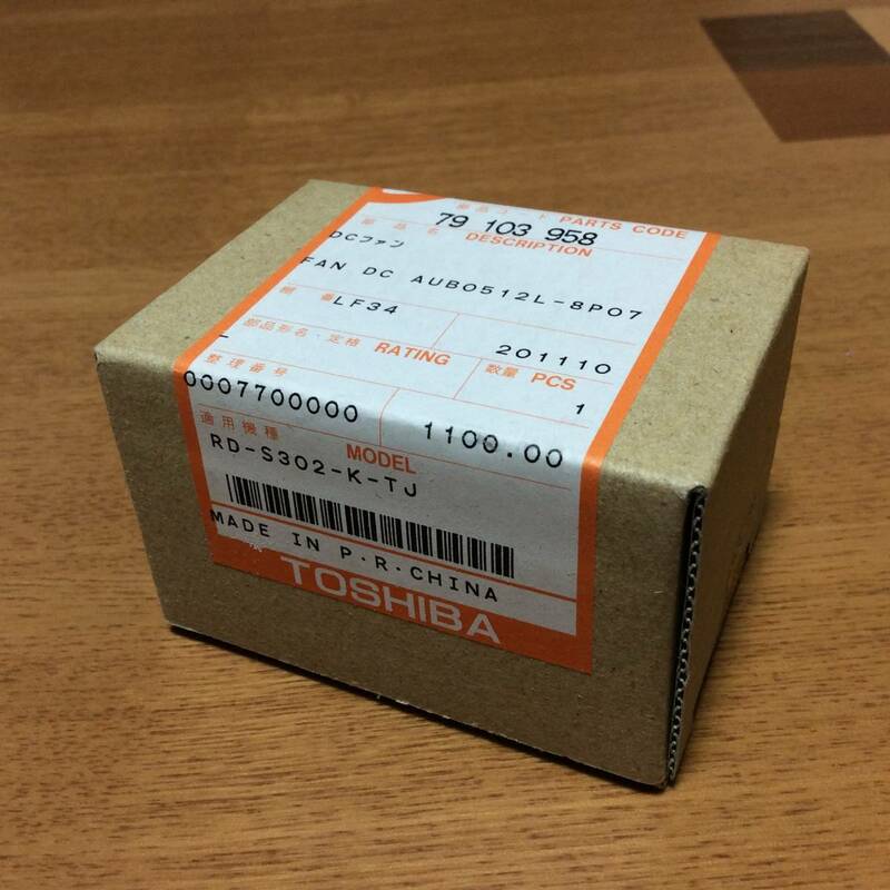 【部品】東芝 DVDレコーダー用dcファン RD-S502／RD-S302