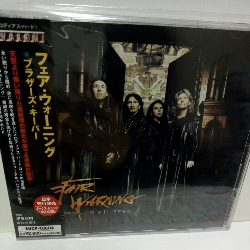 FAIR WARNING「BROTHER'S KEEPER」国内盤　帯付き