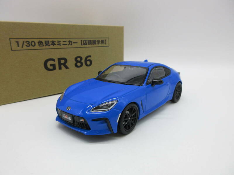 1/30 トヨタ 新型GR86 カラーサンプル 非売品 ミニカー　ブライトブルー