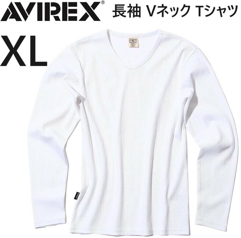 AVIREX デイリー RIB 長袖 Vネック Tシャツ ホワイト XLサイズ / リブ DAILY ロンT 白 WHITE ロングスリーブ アヴィレックス アビレックス