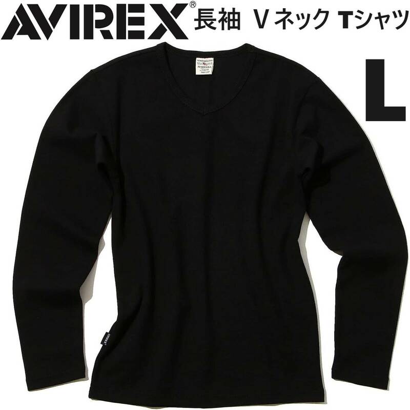 AVIREX デイリー RIB 長袖 Vネック Tシャツ ブラック Lサイズ / リブ DAILY ロンT 黒 BLACK ロングスリーブ アヴィレックス アビレックス