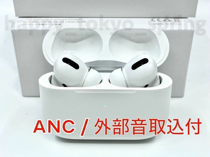 ANC ノイズキャンセリング 外部取込音 ワイヤレスイヤホン Bluetooth 5.3 TWS 充電ケース付 高品質 Android iPhone 8 X 11 12 13 14 15