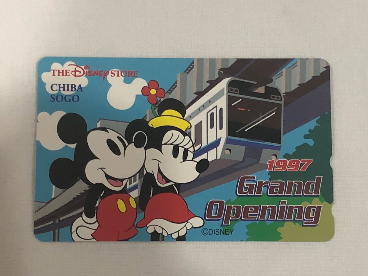 ディズニー 1997 Grand Opening テレホンカード 50度数 テレカ CHIBA SOGO 千葉そごう