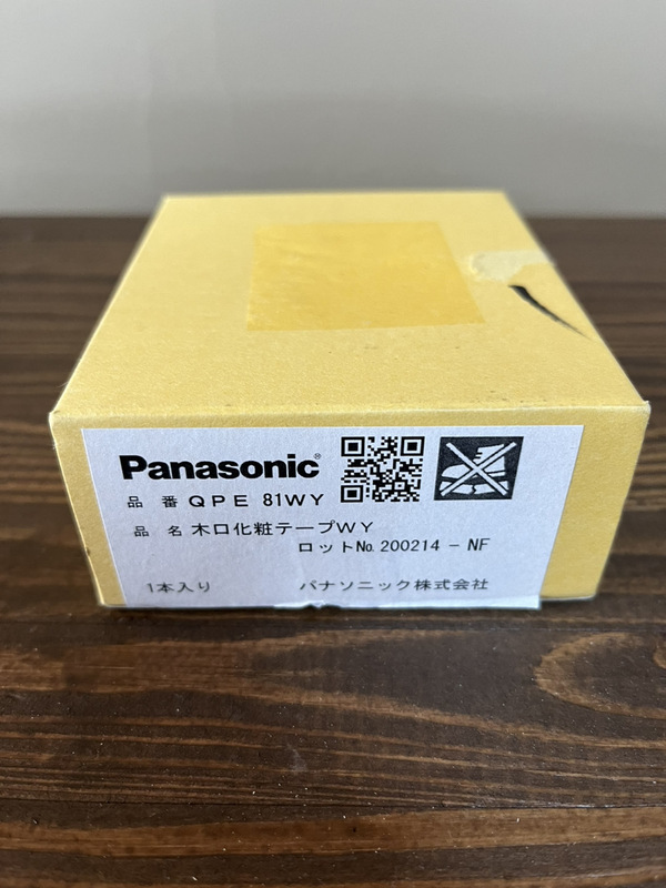Panasonic 木口化粧テープWY ホワイトオーク柄 QPE81WY ドア 化粧テープ DIY テープ 10m パナソニック
