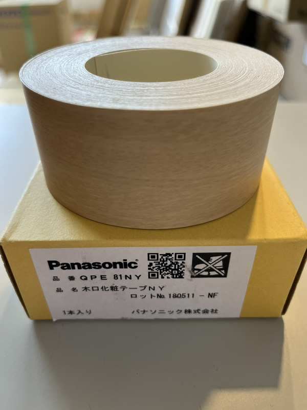 Panasonic 木口化粧テープNY ソフトオーク柄 QPE81NY ドア 化粧テープ DIY テープ 10m パナソニック