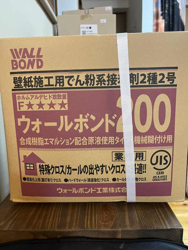 ウォールボンド200 6kg×3袋 業務用 壁紙施工用 でん粉系接着剤2種2号 原液使用タイプ 接着剤 ボンド 特殊クロス用 特殊壁紙用 #102005