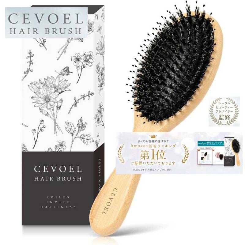 CEVOEL ヘアブラシ パドルブラシ 天然豚毛 髪の毛 サラサラ M【 日本企業×美容のプロによる共同開発 】