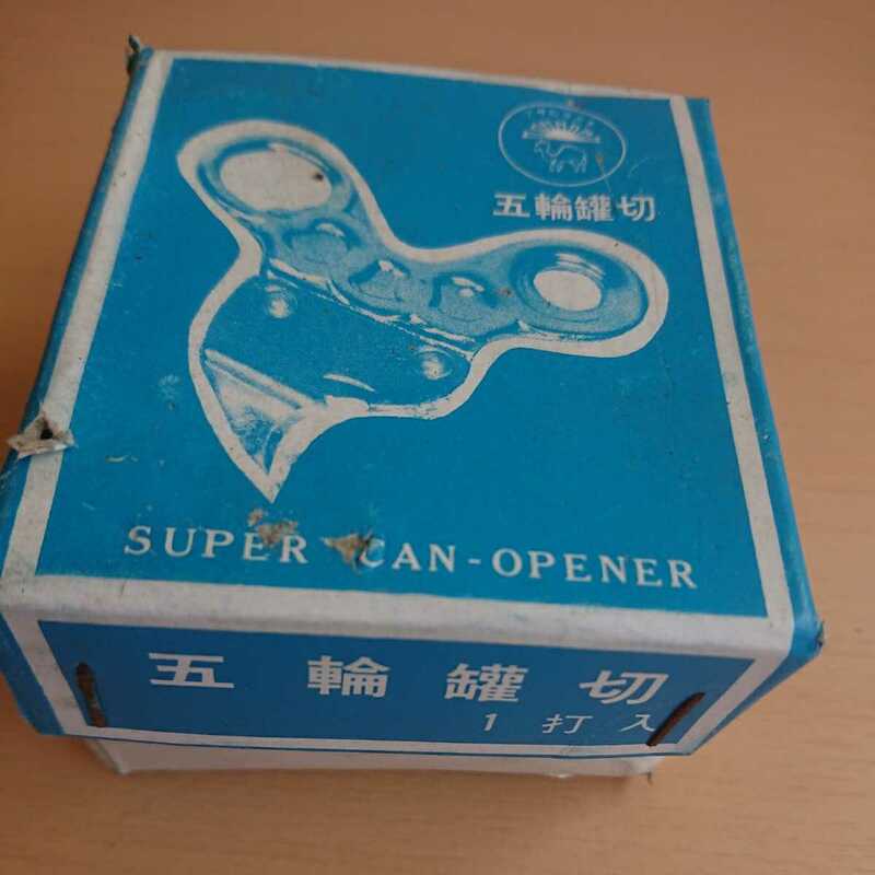 221-101 アサヒラクダ 五輪罐切 SUPER CAN-OPENER （１２本入） 昭和 レトロ