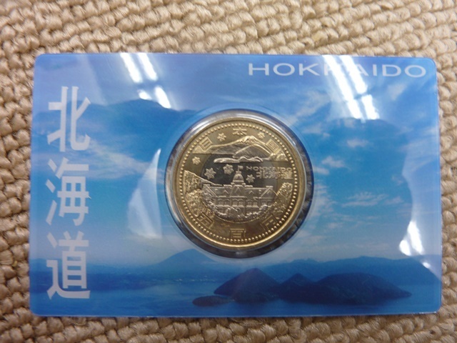 地方自治法施行60周年記念 5百円バイカラー　北海道