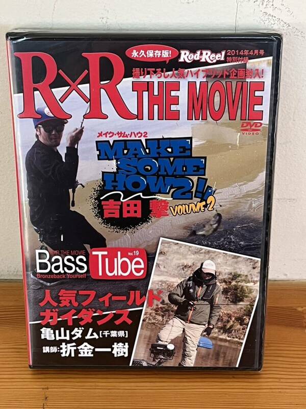 【希少】Rod and Reel MOVIE ロッド＆リール BassTube Vol.19 64分 吉田撃 折金一樹