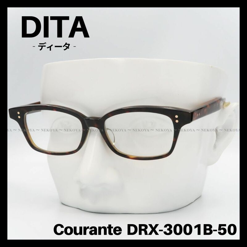 DITA　Courante DRX-3001B　メガネフレーム　ユニセックス　ディータ　ハバナ