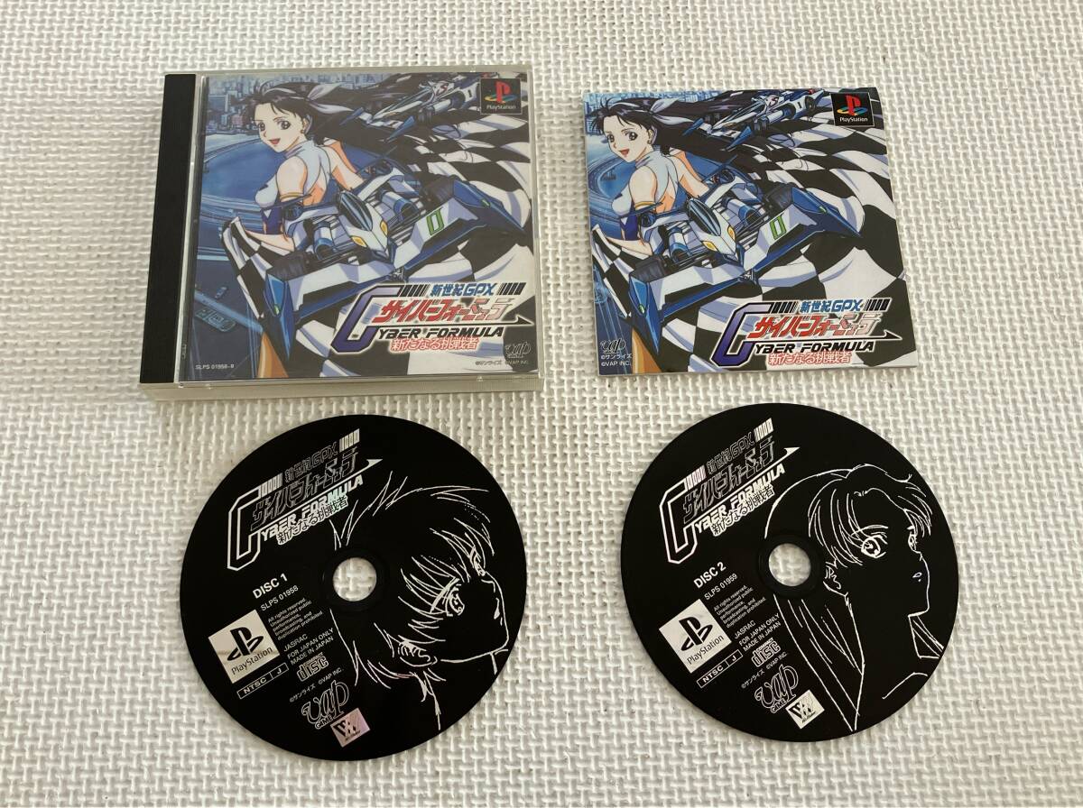 24-PS-55　動作品　プレイステーション　新世紀GP×サイバーフォーミュラ 新たなる挑戦者　PS1　プレステ1