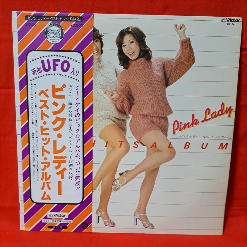 ピンク・レディー ベスト・ヒット・アルバム 帯付LP 送料510円