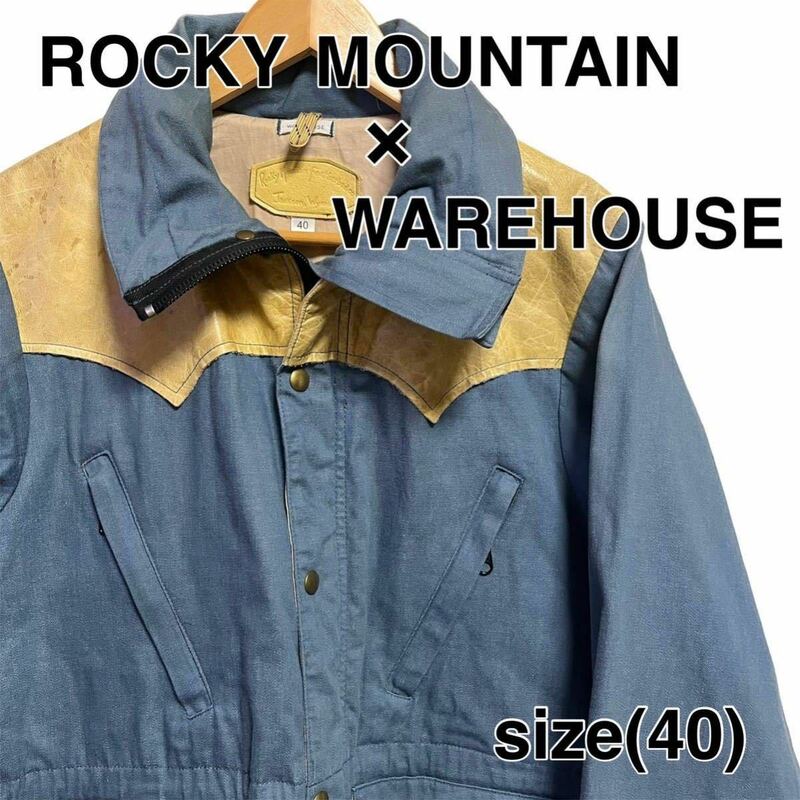 WAREHOUSE(ウエアハウス)×ROCKY MOUNTAIN(ロッキーマウンテン) マウンテンパーカ ジャケット アウター インディゴ レザー 革 40【5003】F