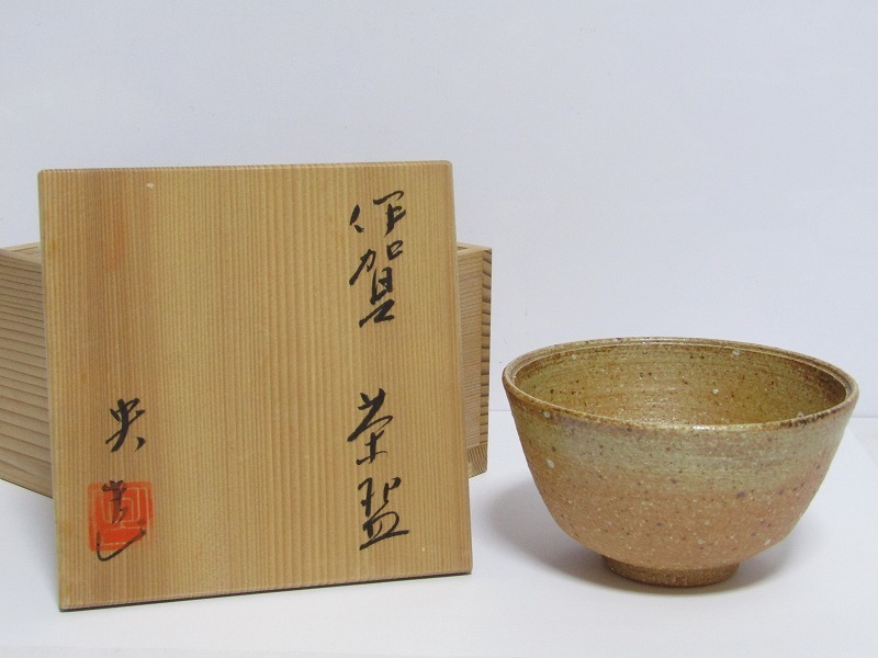 BC15-9056[TOM] 桃青窯 松本央 造 伊賀 茶碗 共箱 茶道具