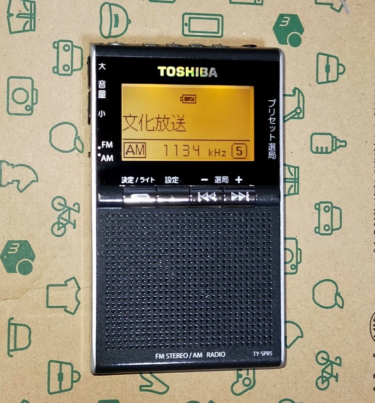 TY-SPR5 TOSHIBA 美品 受信確認済 完動品 AM FM ワイドFM 東芝 ラジオ 通勤 語学 野球 防災 名刺サイズ 出張 TY-SPR8 姉妹品 160604767