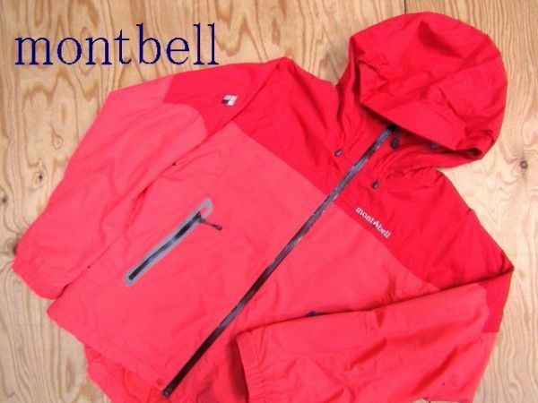 ★モンベル mont-bell★1102427 ストームジャケット レディース★R60204043A