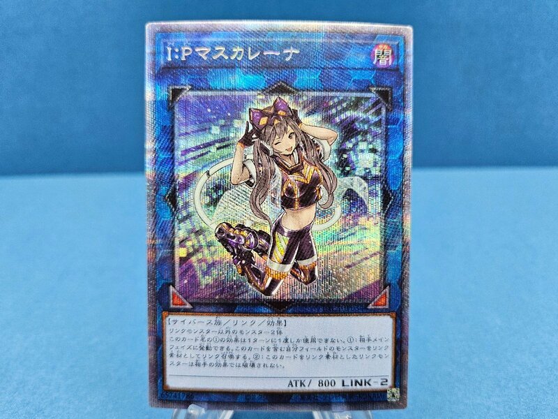 【TAG・中古品】遊戯王 プリズマティックシークレット「IPマスカレーナ」 PAC1-JP034　68-240219-KY-21-TAG