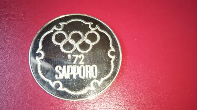 ★記念メダル■札幌オリンピック■銀９２．５％■３８ｍｍ