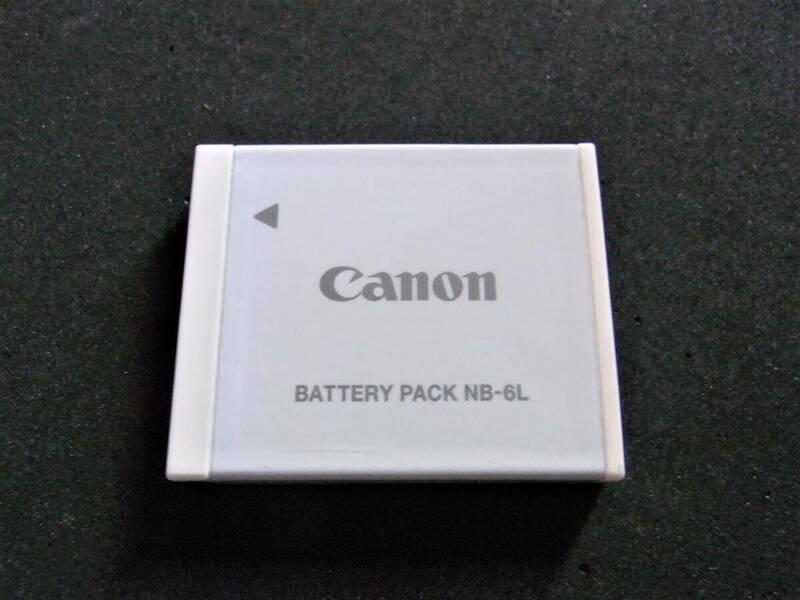 【即決】 Canon キャノン 【純正品】 バッテリー NB-6L 【ホワイト色】 CB-2LY用　動作品 