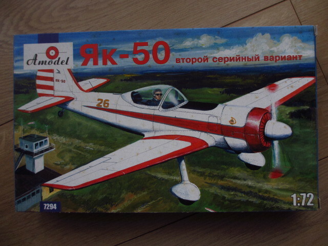 Amodel1/72 Yak-50(新品、箱未開封）　スポーツ機