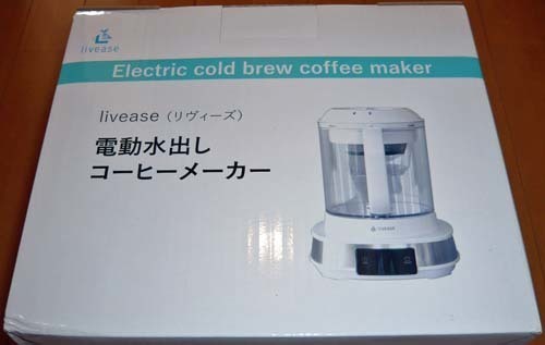 リヴィーズ　livease　電動水出しコーヒーメーカー　CB-011W　未使用