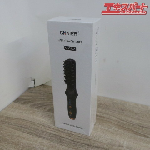 未開封品 CNAIER ストレート ヘアアイロン ブラシ AE-510A 前橋店