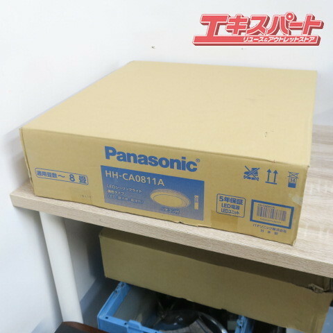 未開封品 パナソニック Panasonic LEDシーリングライト HH-CA0811A 8畳 前橋店