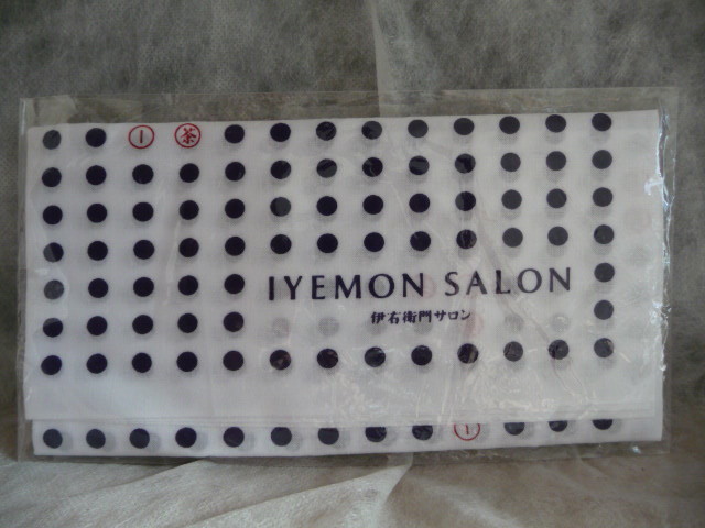 送料無料新品★伊右衛門サロン★IYEMON SALON茶豆手ぬぐい★