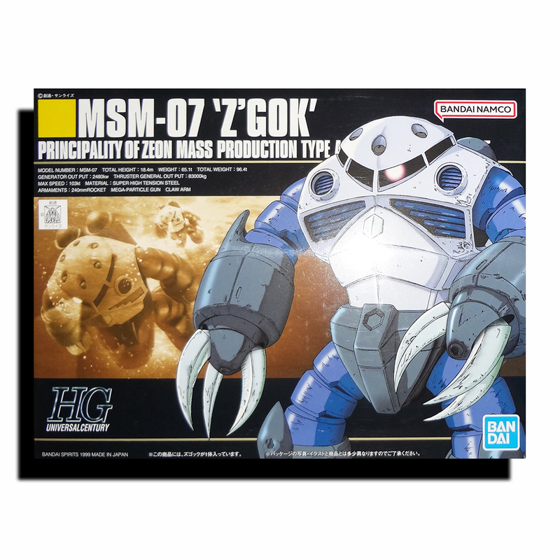 【未組立・おすすめ品】HGUC・006・1/144・MSM-07・ズゴック・「機動戦士ガンダム」・ガンプラ/プラモデル